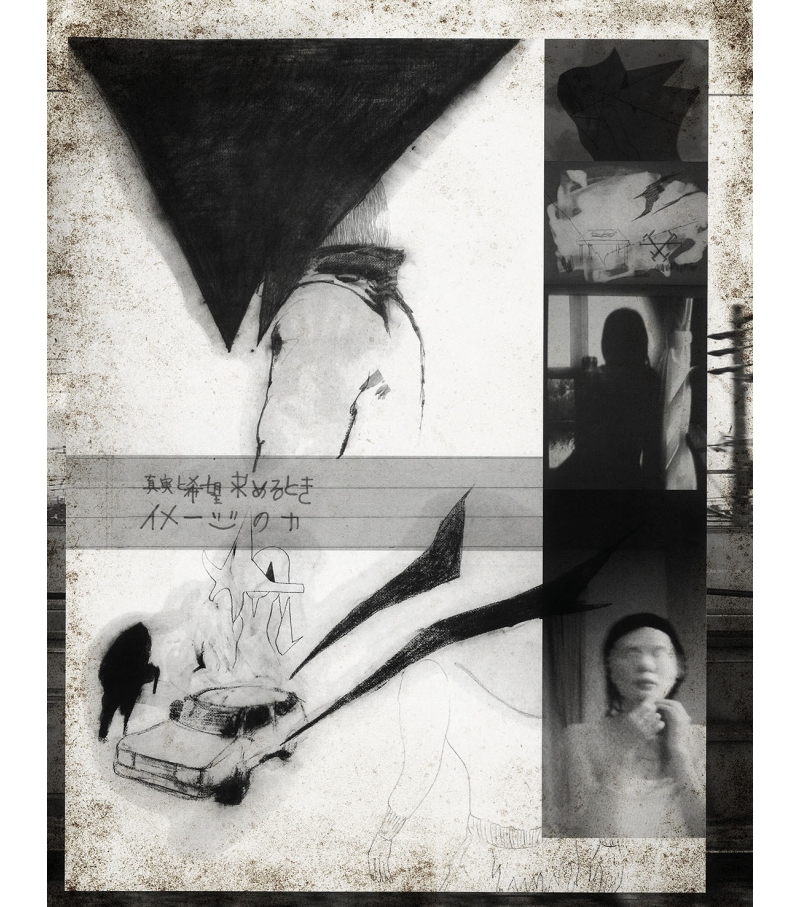 031 Momenti Panneau Décoratif